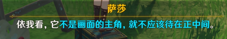 原神成就丑的美学怎么获得