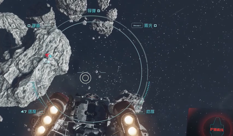 星空starfield太空中解除悬赏状态攻略