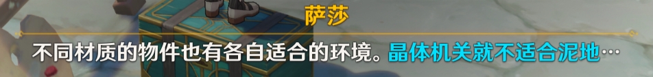 原神成就丑的美学怎么获得