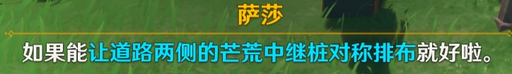 原神成就丑的美学怎么获得