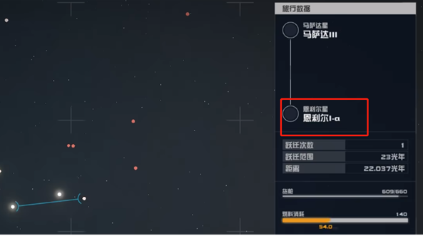 星空starfield最终BOSS逃课流打法