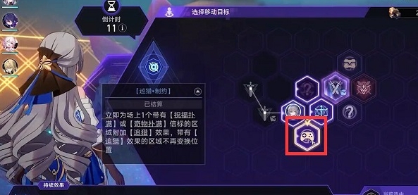 崩坏星穹铁道成就乘坐彗星怎么做