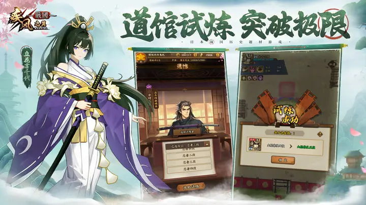 疾风之翼应该培养什么人