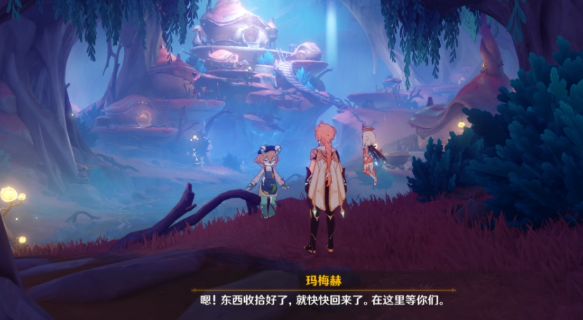 原神枫丹世界任务古老的颜色怎么做