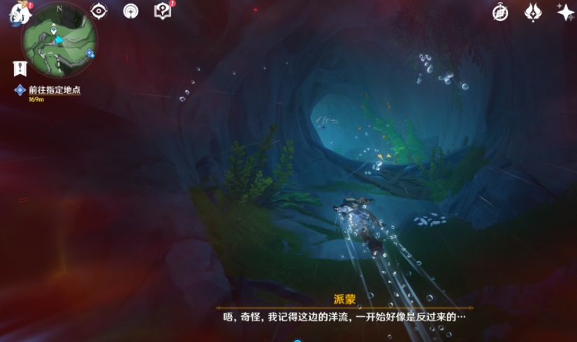 原神枫丹世界任务古老的颜色怎么做