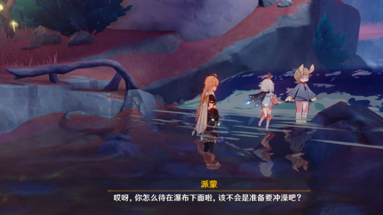 原神枫丹世界任务古老的颜色怎么做