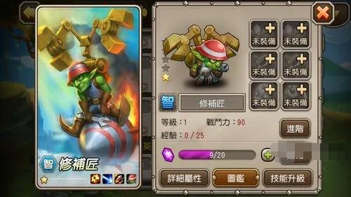 小冰冰传奇怀旧服修补匠技能加点攻略