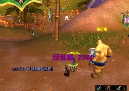 魔兽世界乌龟服乌龟坐骑怎么获取