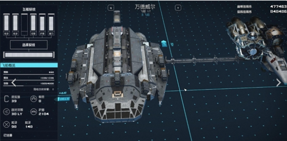 星空starfield防AI锁定飞船怎么制造