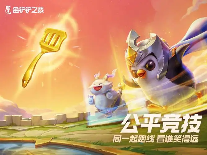 金铲铲之战S9.5最强阵容是什么