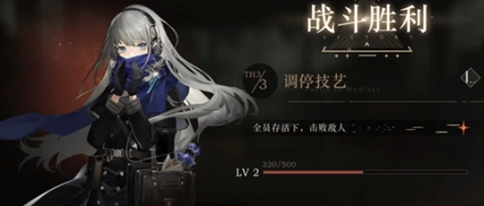 重返未来1999控制艺术副本怎么做