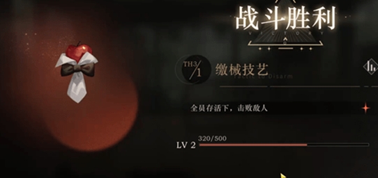重返未来1999控制艺术副本怎么做