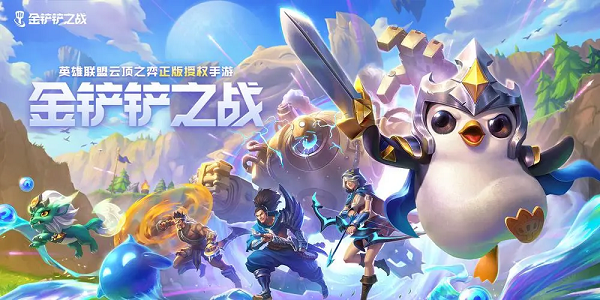 金铲铲之战s3.5菲奥娜技能介绍