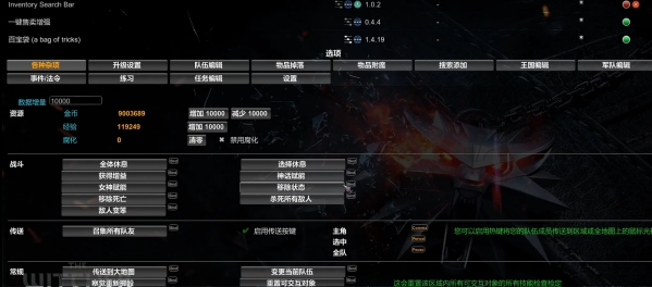 博德之门3智力头环如何获取