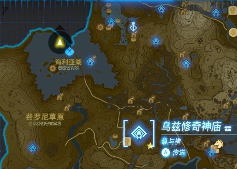塞尔达传说王国之泪乌兹修奇神庙宝箱在哪