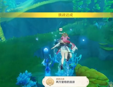 原神两万里格的漫游完成攻略