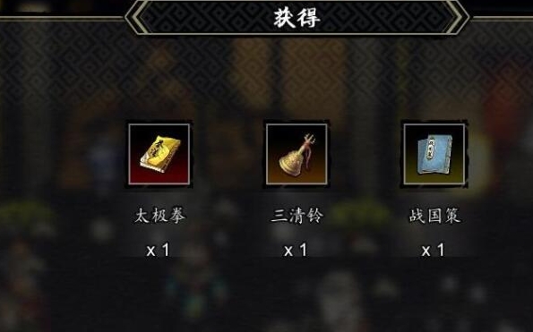 逸剑风云决拳掌流是什么