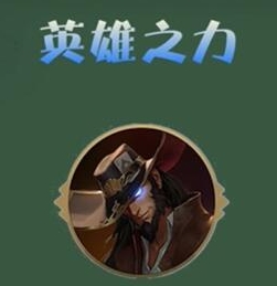 云顶之弈S9.5强势阵容有哪些