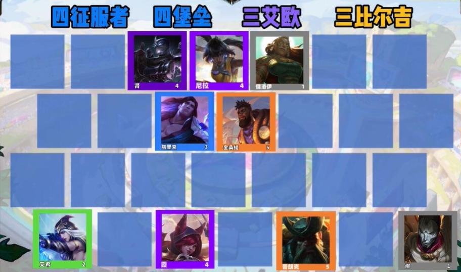 云顶之弈S9.5强势阵容有哪些
