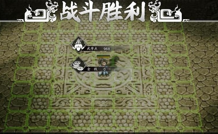 逸剑风云决拳掌流是什么