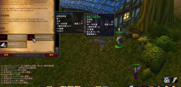 魔兽世界乌龟服20级种子任务是什么