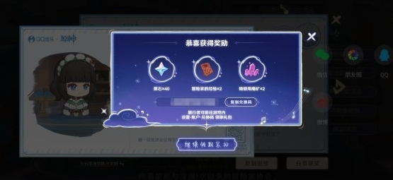 原神音乐听歌报告活动怎么做
