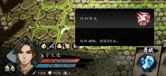 逸剑风云决拳掌流是什么