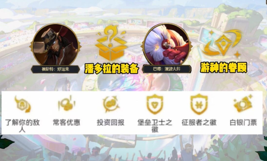 云顶之弈S9.5强势阵容有哪些
