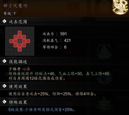逸剑风云决拳掌流是什么