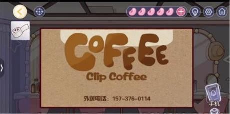 房间的秘密3女团回归夜第三关怎么通过