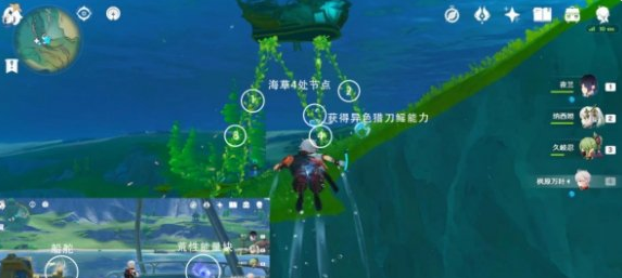 原神跟随光标宝箱获取攻略