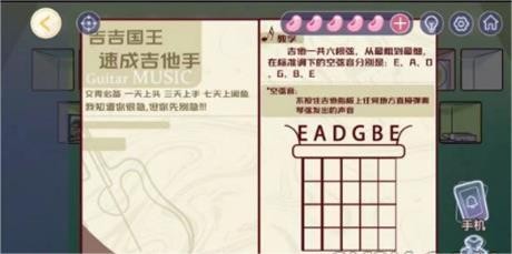 房间的秘密3女团回归夜第三关怎么通过
