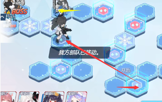 蔚蓝档案红冬活动挑战浪浪雪山三星怎么走