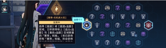 崩坏星穹铁道异乡异客成就攻略