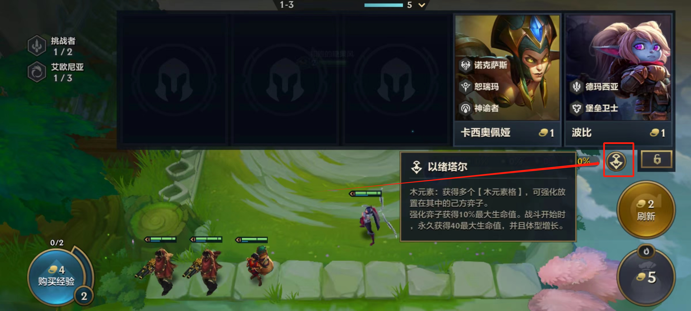 金铲铲之战S9.5元素格怎么看