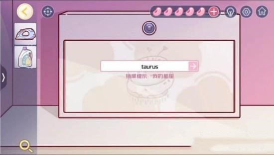 房间的秘密3女团回归夜第一关怎么通过