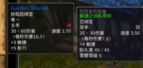 魔兽世界乌龟服暴风城门口任务怎么做