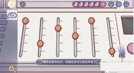 房间的秘密3女团回归夜第二关怎么玩