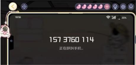 房间的秘密3女团回归夜第三关怎么通过