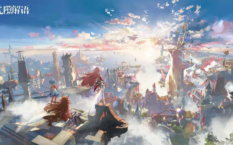 光隙解语法师大招流怎么玩