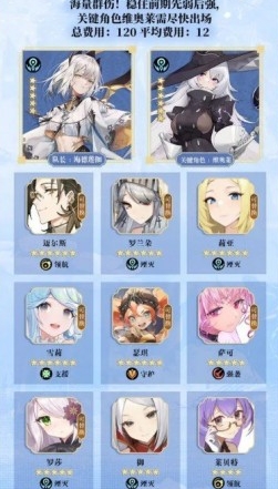 光隙解语法师大招流怎么玩