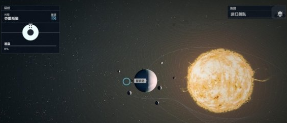 星空starfield大阪地标前往方法