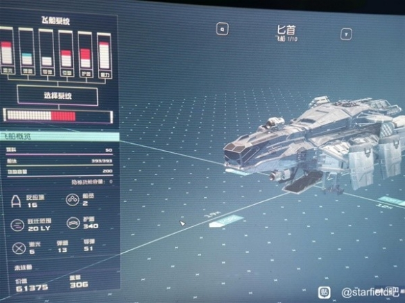 星空黄道佣兵团基地任务流程指南