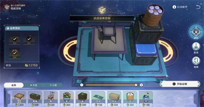 崩坏星穹铁道码头经营其一怎么做