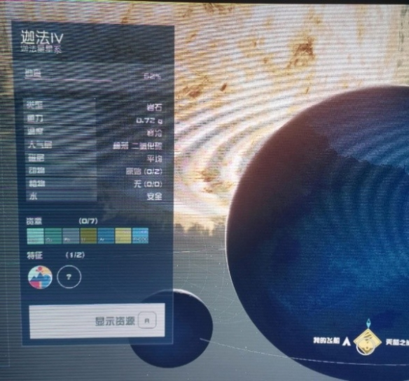 星空黄道佣兵团基地任务流程指南
