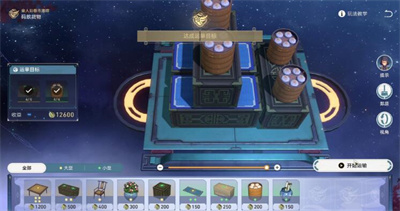 崩坏星穹铁道码头经营其一怎么做