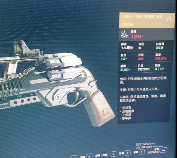 星空黄道佣兵团基地任务流程指南