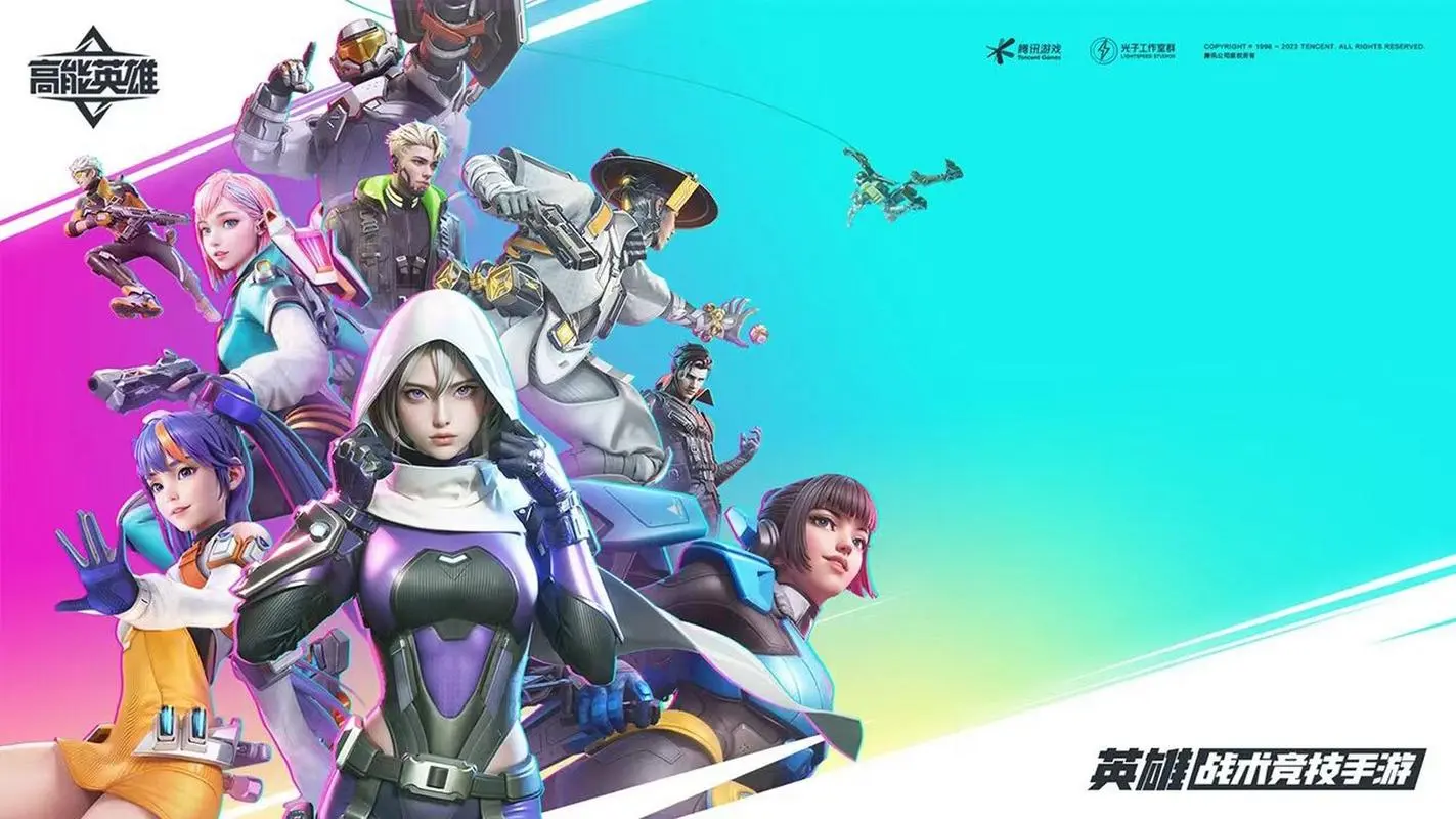 高能英雄玩什么队伍