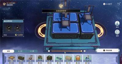 崩坏星穹铁道码头经营其一怎么做