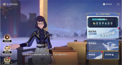 崩坏星穹铁道码头经营其一怎么做